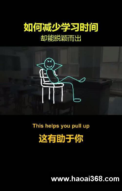 如何减少学习时间，却能脱颖而出