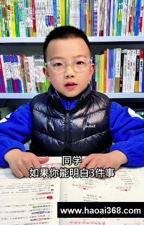 主动写作业