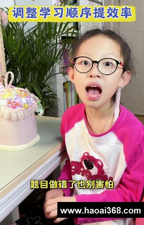 提升学习效率的好方法