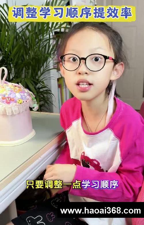 提升学习效率的好方法