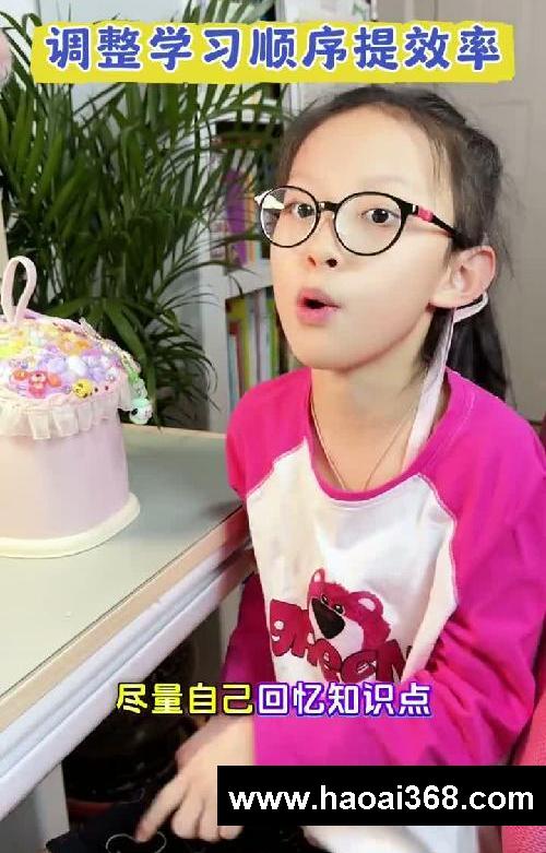 提升学习效率的好方法