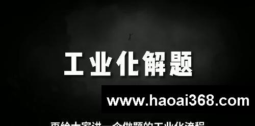 管用就行！让你的学习像打游戏一样上瘾