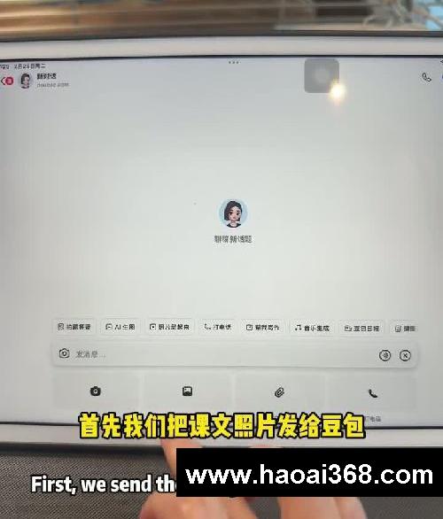 天呐‼️Deepseek背课文太牛✅效率暴涨不费妈