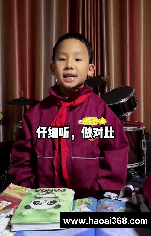 小学生提高听课效率的顺口溜!