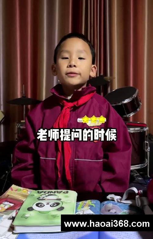 小学生提高听课效率的顺口溜!