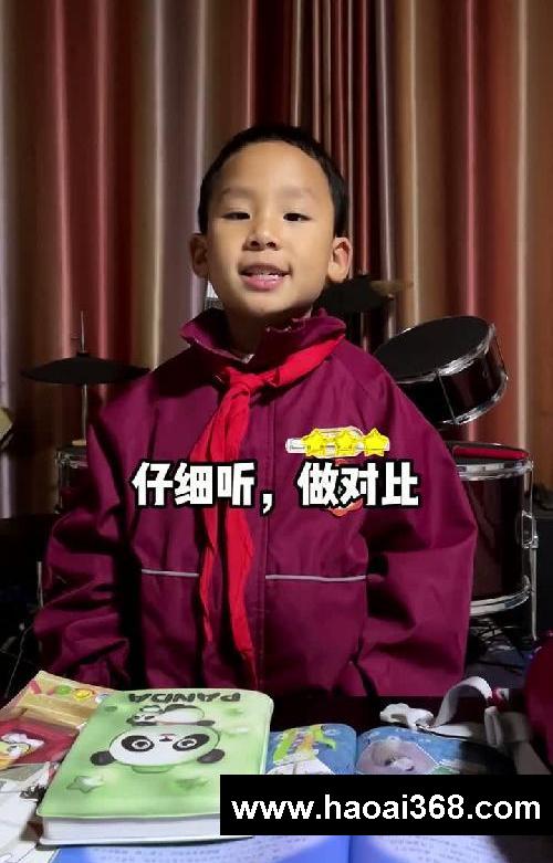 小学生提高听课效率的顺口溜!