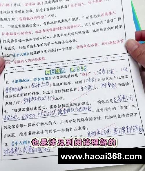 当学习习惯养成后，?学习的效率真的会上来