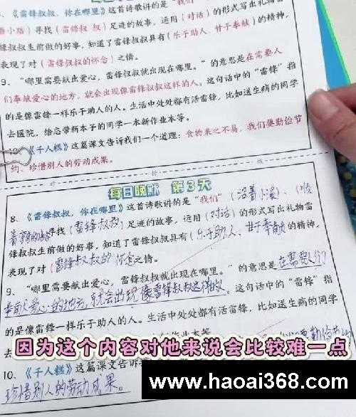 当学习习惯养成后,?学习的效率真的会上来