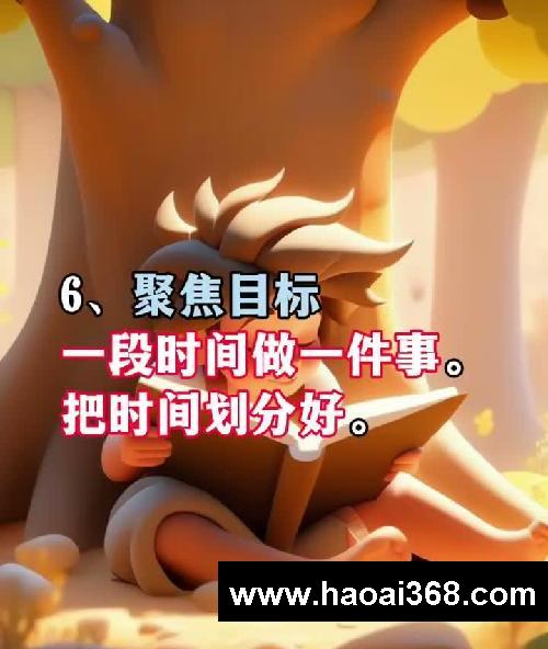 学霸间很火的10种学习习惯