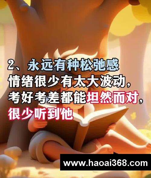 学霸间很火的10种学习习惯
