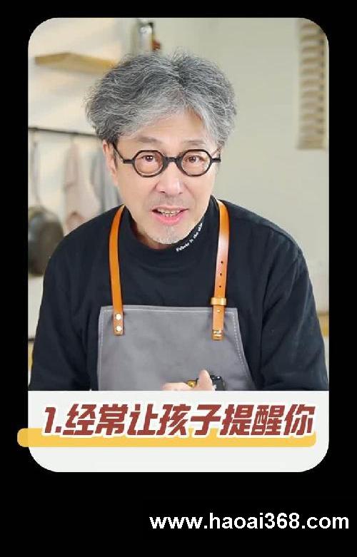 四个办法,让孩子自主学习、自动开窍