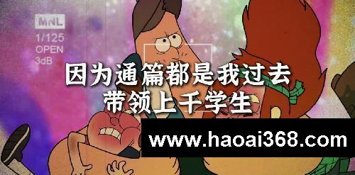 中等生逆袭,从悟透这条视频开始!!!