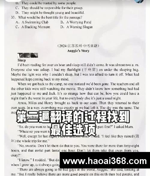 中考过来人的教训 最后一百多天自救