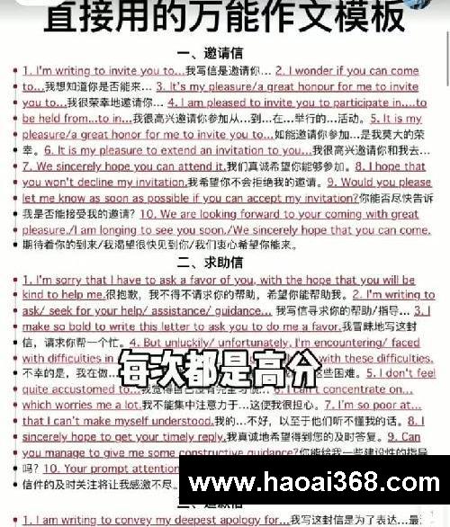中考过来人的教训 最后一百多天自救
