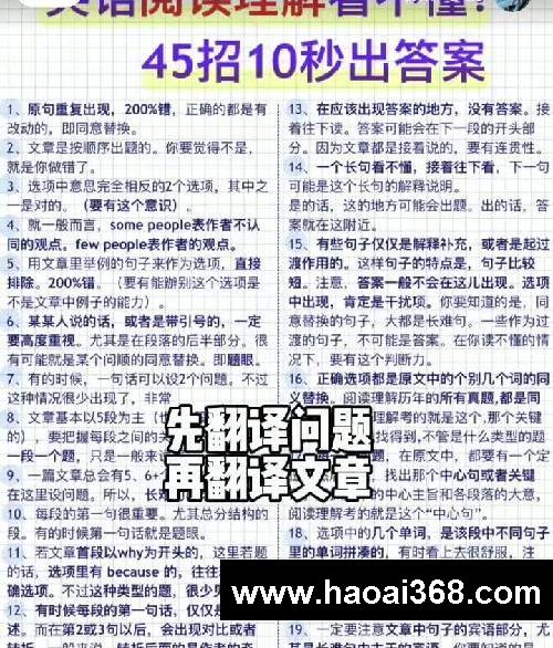 中考过来人的教训 最后一百多天自救