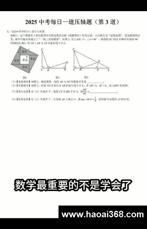 拼搏百天之学习的路