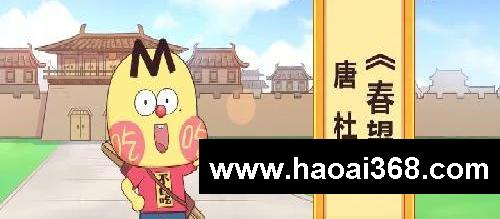 你知道这首《春望》是怎么创作出来的吗？