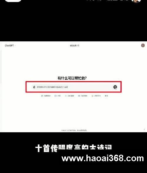 用AI制作古诗词赏析视频,没想到这么简单