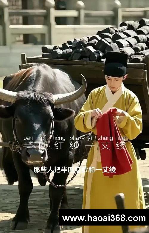 《卖炭翁》