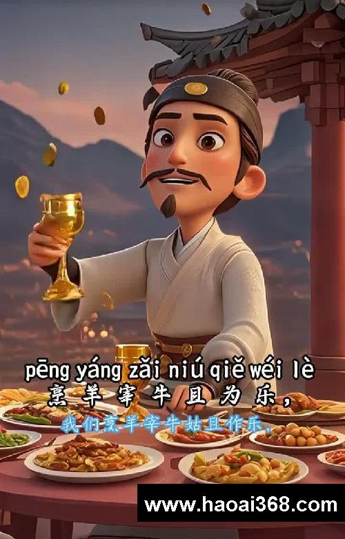 必背!《将进酒》“天生我材必有用”的出处