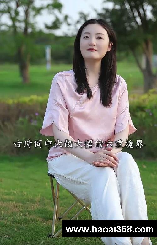 古诗词中大彻大悟的六重境界,你在第几重?