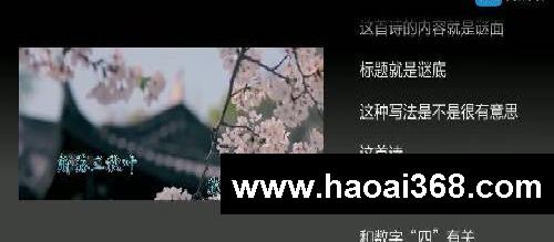我滴妈呀!真的有人把唐诗三百首拍成电影了
