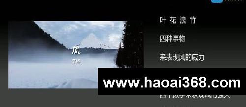我滴妈呀!真的有人把唐诗三百首拍成电影了