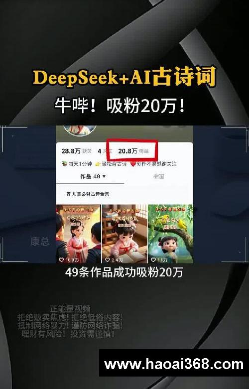 deepseek+AI古诗词，玩法分享！保姆级教程