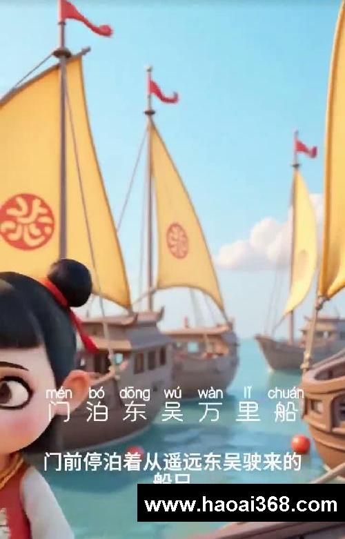 每天一分钟，坚持背古诗
