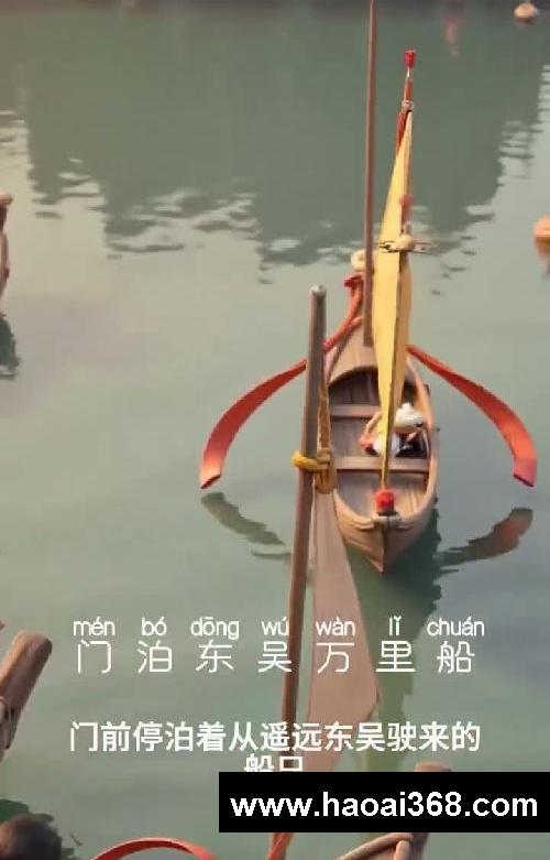 每天一分钟,坚持背古诗