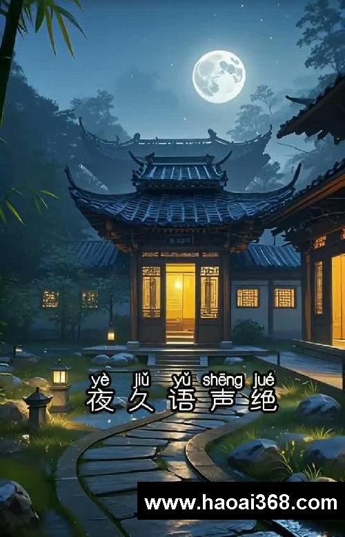 《石壕吏》用动画的方式让孩子轻松理解