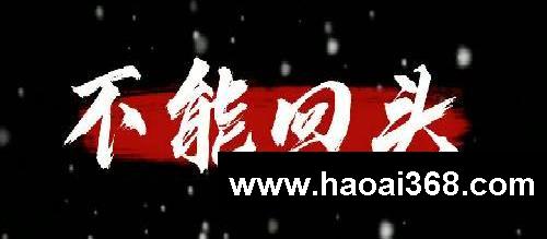 人生如一场修行，得意时，一日看尽长安花