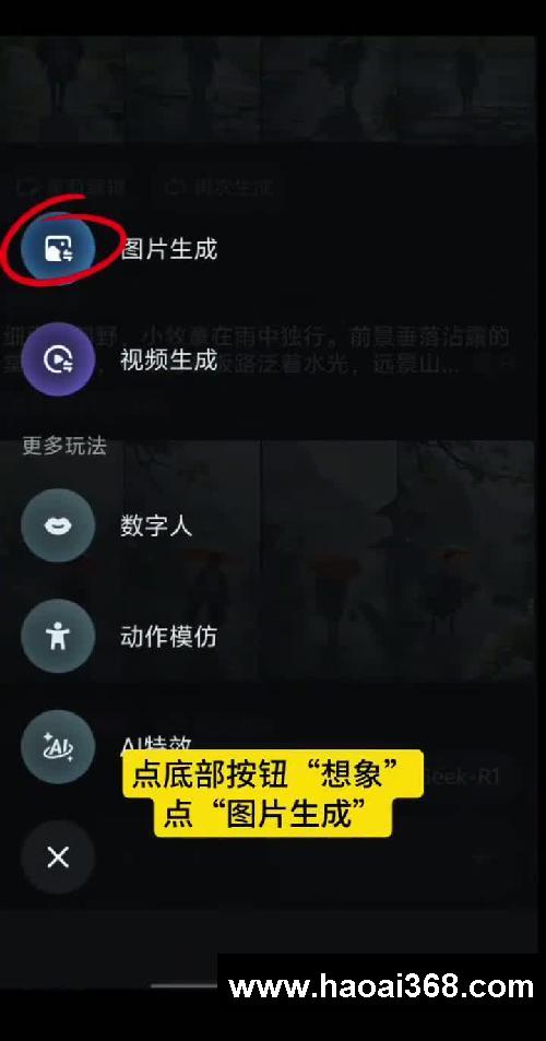 5分钟教会你用deepseek生成爆火的古诗词视频