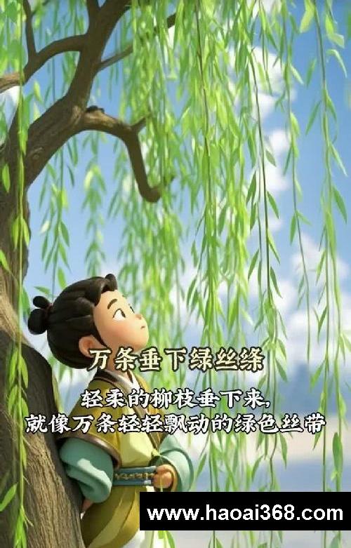 春风作画 柳丝飞舞