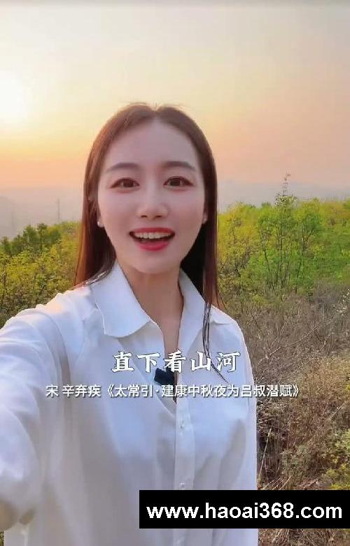 这一刻，读懂了古人笔下的山水