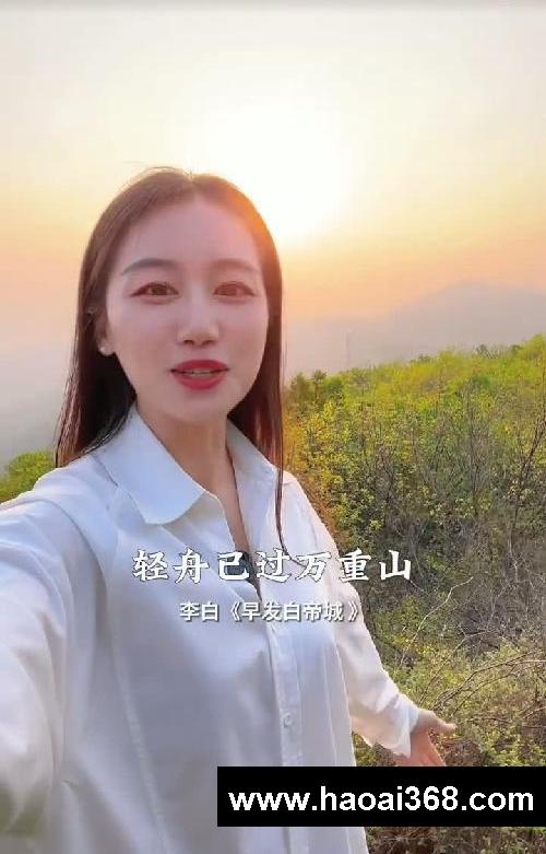 这一刻,读懂了古人笔下的山水
