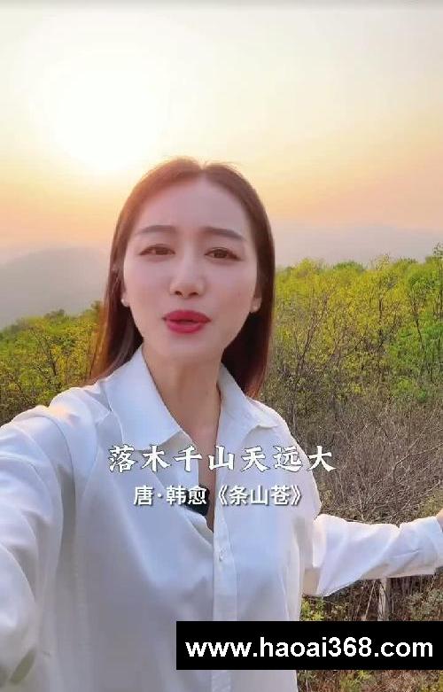 这一刻,读懂了古人笔下的山水