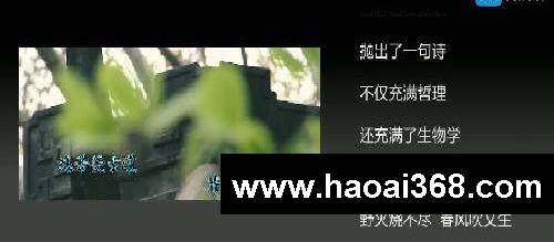 我滴妈呀!真的有人把唐诗三百首拍成电影了