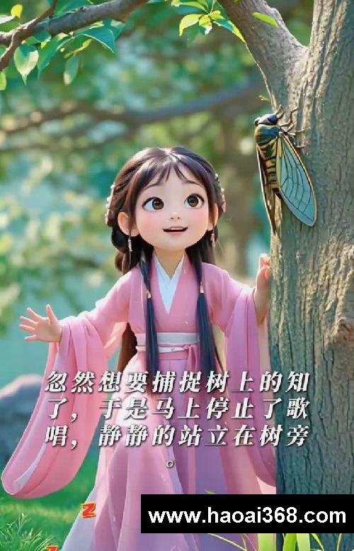 (所见)是文动画展示及诗文解析