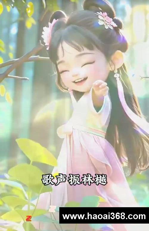 (所见)是文动画展示及诗文解析