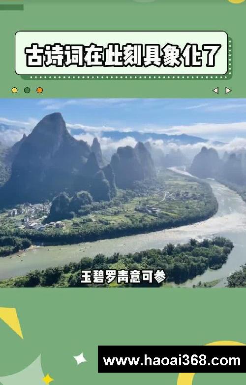 古诗词的具象化