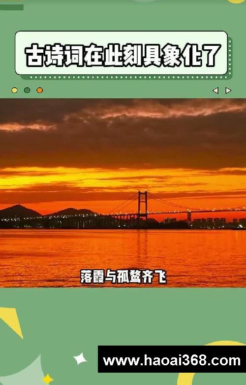 古诗词的具象化