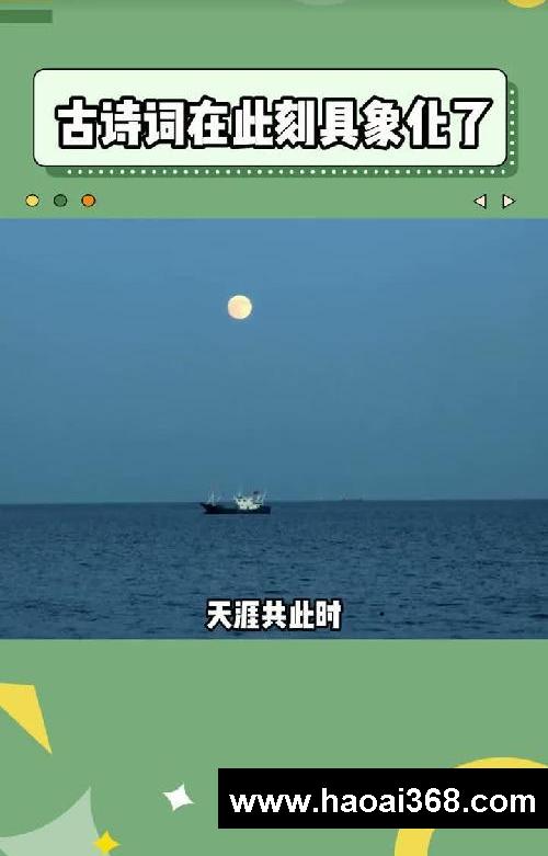 古诗词的具象化