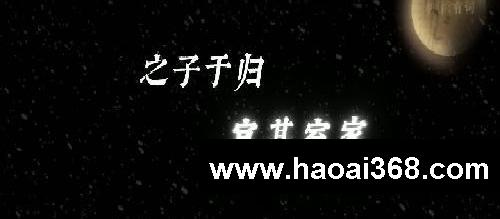 诗经,惊艳了2500年!