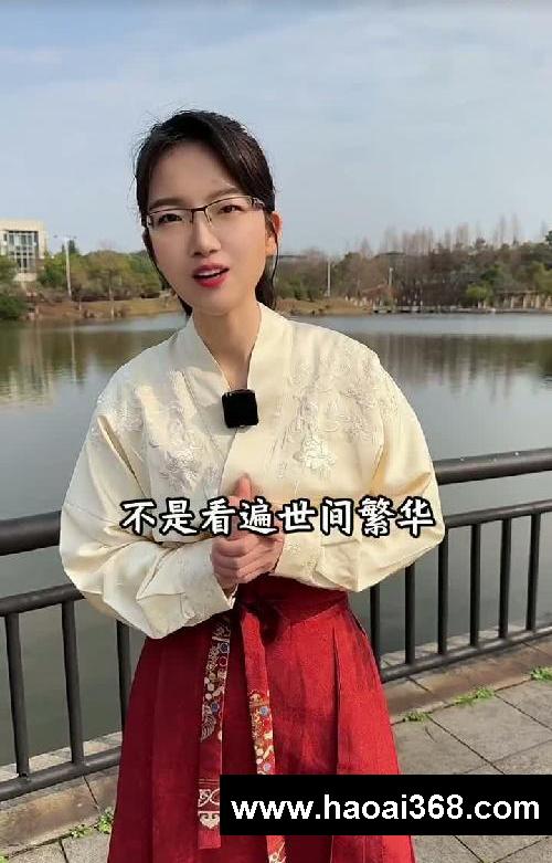 苏轼最淡然的一首词,竟然是写给一位歌姬的
