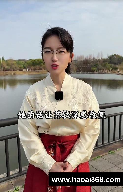 苏轼最淡然的一首词,竟然是写给一位歌姬的