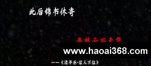 北宋最痴情词人晏几道笔下的绝美诗词