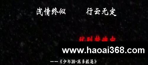 北宋最痴情词人晏几道笔下的绝美诗词