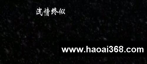 北宋最痴情词人晏几道笔下的绝美诗词