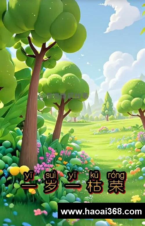 第六首?《草》